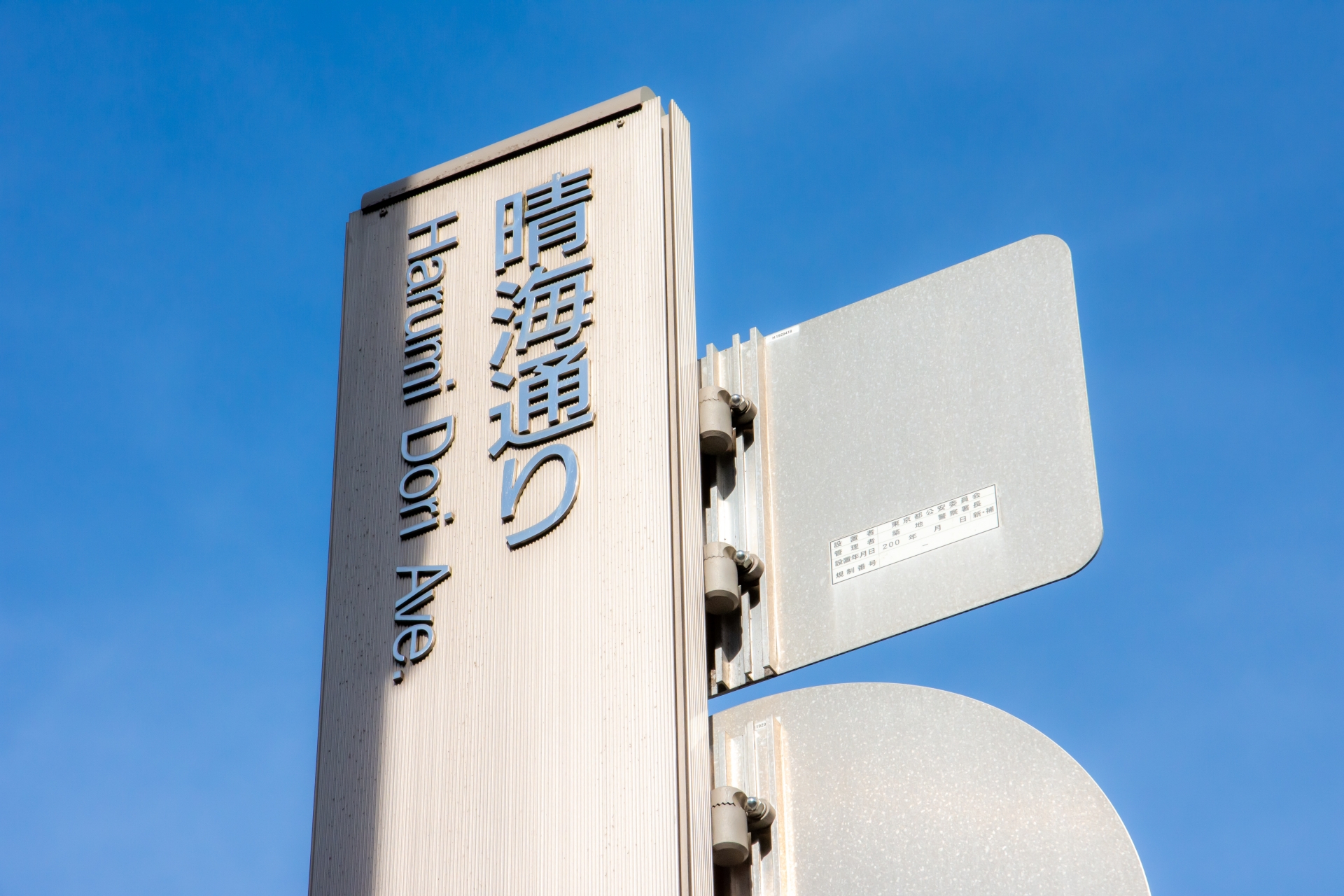 快適な通勤環境