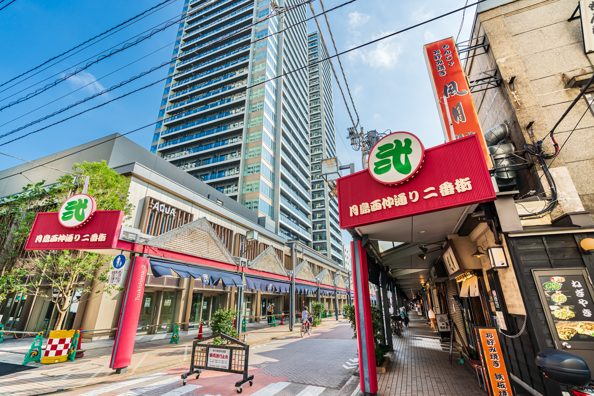 充実した周辺施設